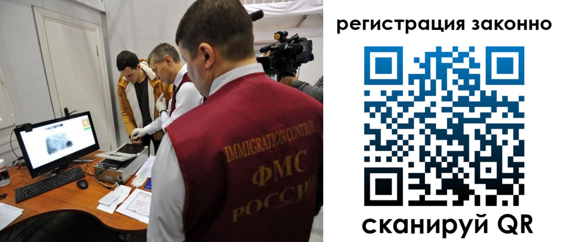 временная регистрация гарантия в Сельцо