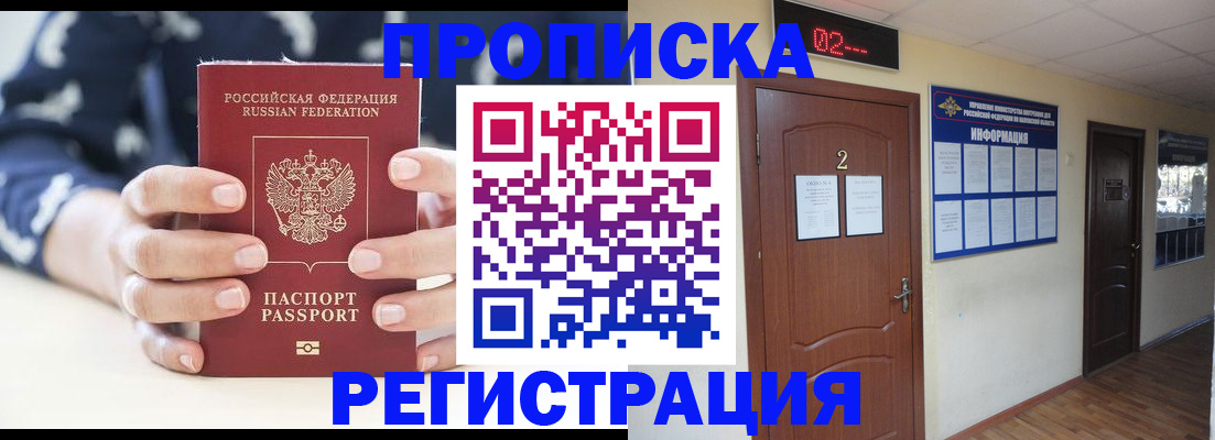 регистрация для дет. сада в Сельцо