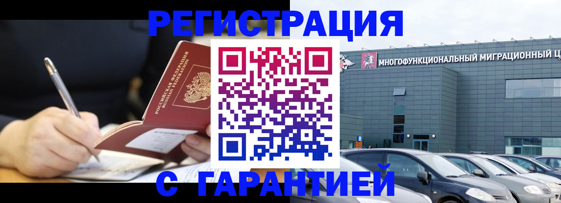 регистрация для дет. сада в Сельцо